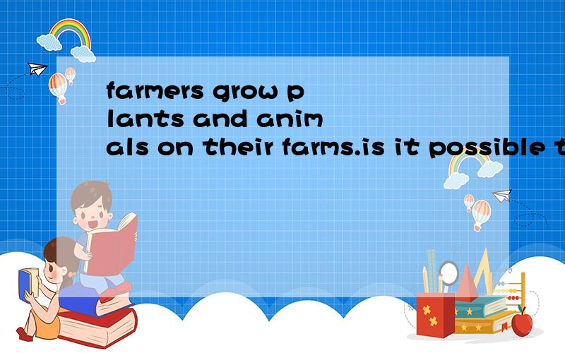 farmers grow plants and animals on their farms.is it possible to have a farm in the sea?是什么意