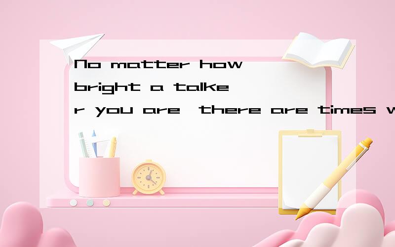 No matter how bright a talker you are,there are times when it's better _____ silent.[ ] A.remainB.be remainingC.having remained D.to remain 求详解