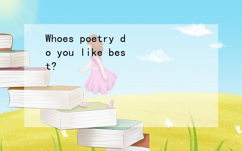 Whoes poetry do you like best?