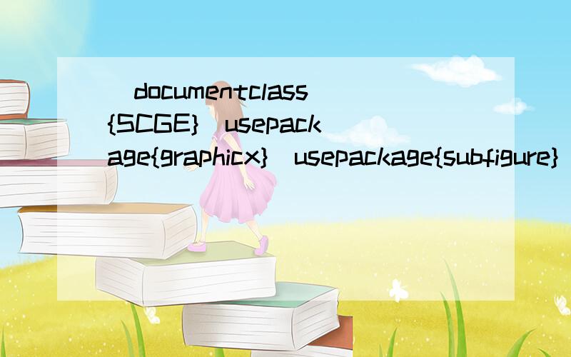 \documentclass{SCGE}\usepackage{graphicx}\usepackage{subfigure}\usepackage{amsmath}\usepackage{indentfirst}\begin{document}%%%%%%新版式要加上这组\begin{picture}(0,0){\rm\put(0,-20){\makebox[160truemm][l]{\bf {\sanhao\raisebox{2pt}{.}}Article