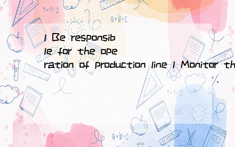 l Be responsible for the operation of production line l Monitor the result of proc求翻译