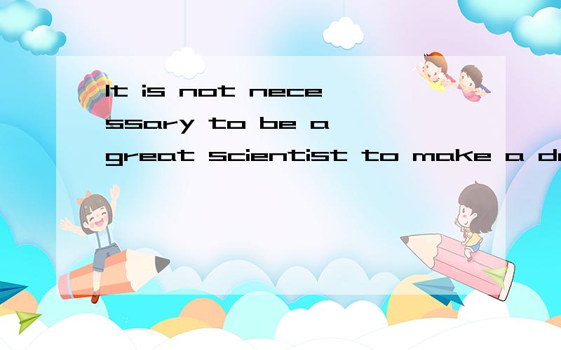 It is not necessary to be a great scientist to make a ddiffereence.but there are things we can learn from the best minds in this world .Great scientists like Stephen Hawking always want to know more .They are never satisfied with a simple answer and