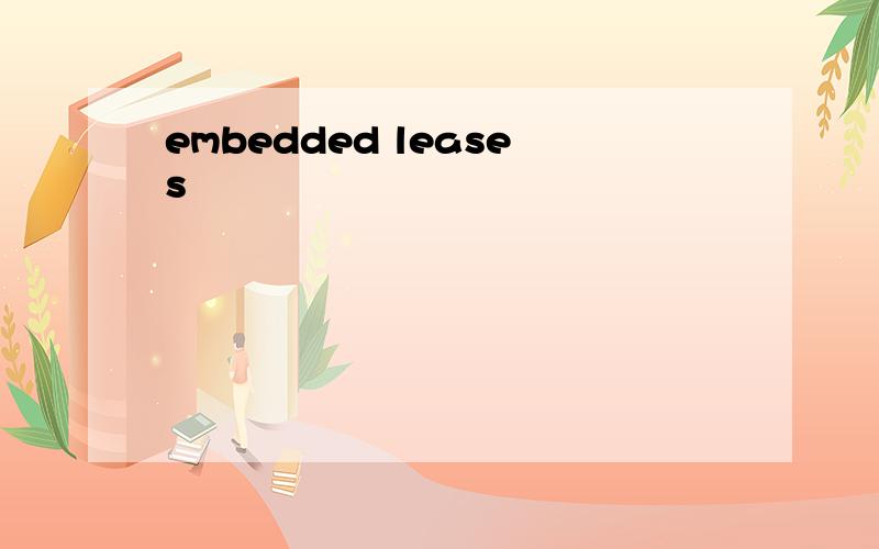 embedded leases