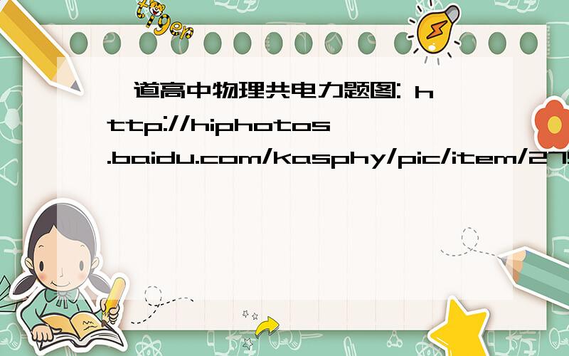 一道高中物理共电力题图: http://hiphotos.baidu.com/kasphy/pic/item/279a34285347dee998250a34.jpg如图所示,有三块完全相同且密度均匀的砖叠放在桌子边缘,砖长为L,把桌面上三块砖从上到下依次向外缓缓推出