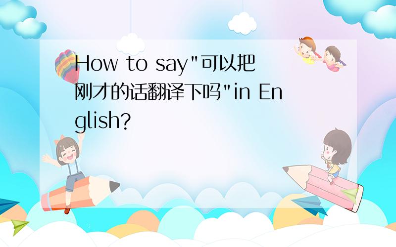 How to say