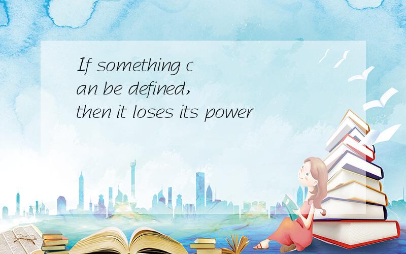 If something can be defined,then it loses its power