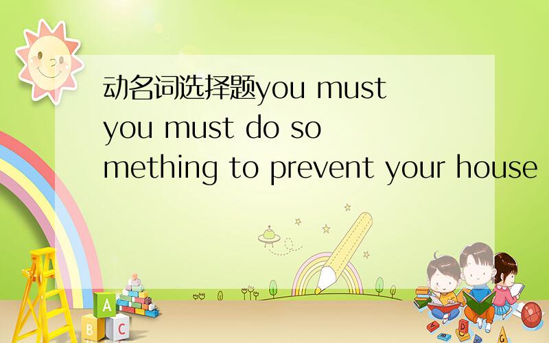 动名词选择题you mustyou must do something to prevent your house ____.a.to be broken in b.from being broken in c.to break ind.from breaking inbreak不是不可以做被动吗、那为什么选b