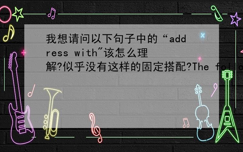 我想请问以下句子中的“address with