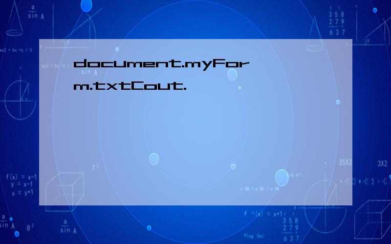 document.myForm.txtCout.