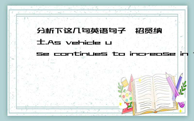 分析下这几句英语句子,招贤纳士.As vehicle use continues to increase in the coming decade,the u.s.and othere countries will have to deal with these issues or else face unacceptable economic,health-related and political costs.请问or else