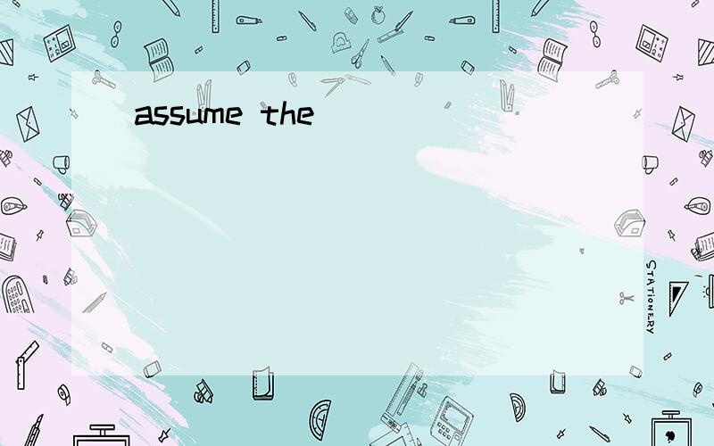 assume the