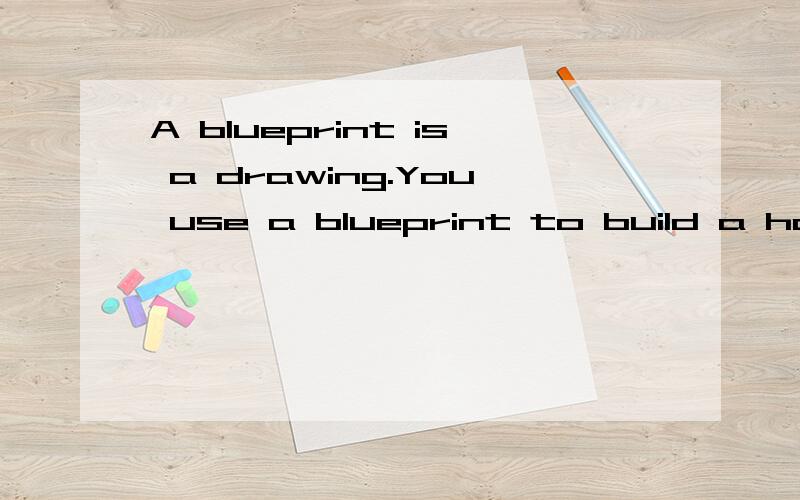 A blueprint is a drawing.You use a blueprint to build a house.(改为复合句)A blueprint is a drawing ---- ---- ---- to build a house