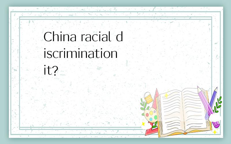 China racial discrimination it?