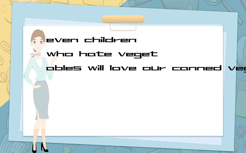 even children who hate vegetables will love our canned vegetables .our vegetables