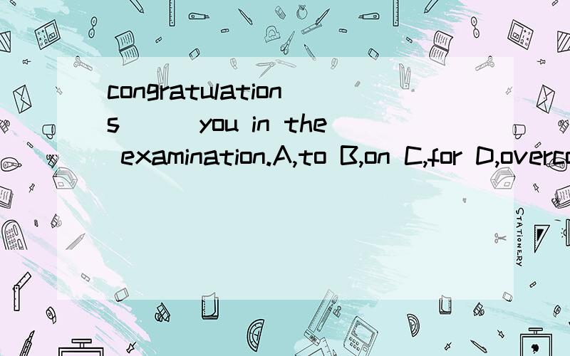 congratulations___you in the examination.A,to B,on C,for D,overcould you tell me___the toaster without any help?A,how did he repair B,what did he repairC,how he repaored D,what he repairedmy parents___about1,000yuan for my school education every year