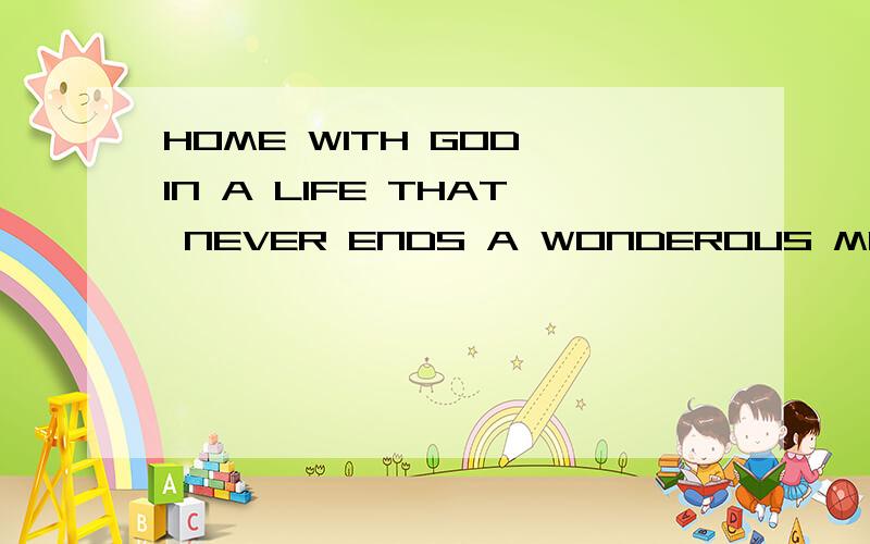 HOME WITH GOD IN A LIFE THAT NEVER ENDS A WONDEROUS MESSAGE OF LOVE IN A FINAL CONVERSATION WITH G