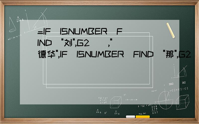 =IF(ISNUMBER(FIND(