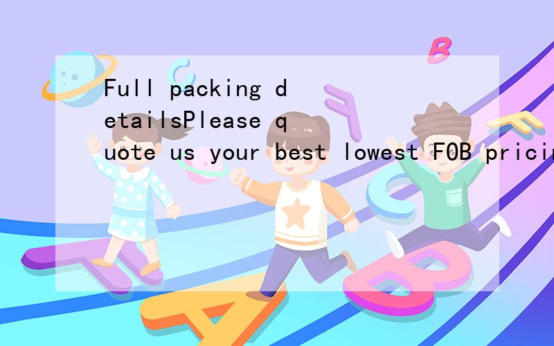 Full packing detailsPlease quote us your best lowest FOB pricing with FULL packing details along with delivery time for this order.请问Full如何解释?