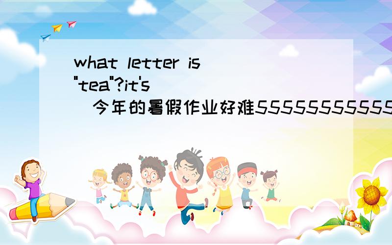 what letter is