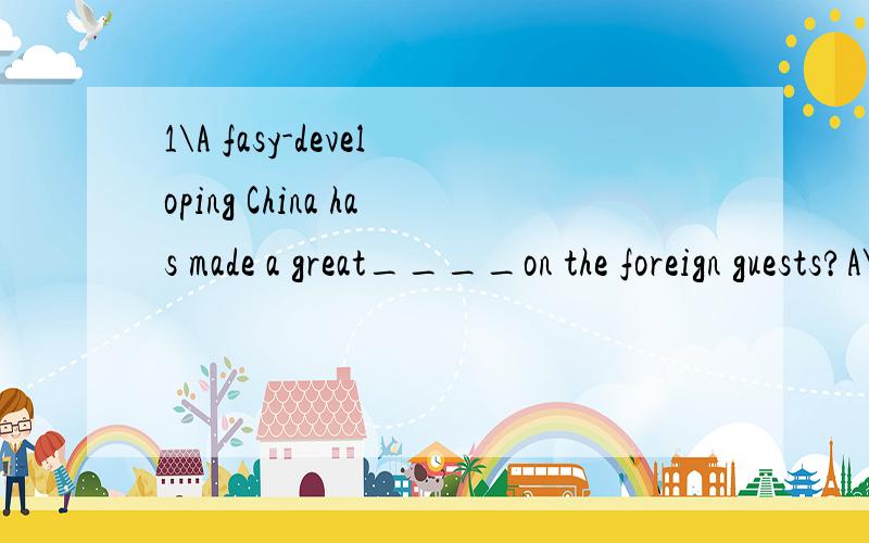 1\A fasy-developing China has made a great____on the foreign guests?A\expression B\emotion C\impression D\instance2\With more people _____the traffic rules,our city is becoming better organized.A\respect B\being respect C\respected D\respecting3\The