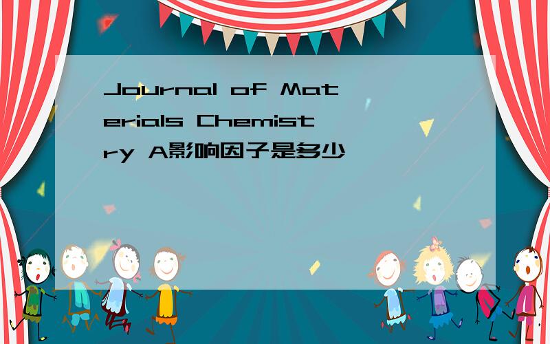 Journal of Materials Chemistry A影响因子是多少