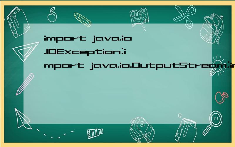 import java.io.IOException;import java.io.OutputStream;import java.net.Socket;import java.net.UnknownHostException;import java.sql.ResultSet;import org.sql.IntoDB;public class BaiduReferer {public static void main(String[] args) throws UnknownHostExc