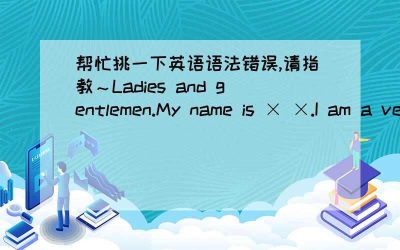 帮忙挑一下英语语法错误,请指教～Ladies and gentlemen.My name is × ×.I am a very outgoing personality of high school girls.As with all high school girls,like,for the pursuit of beauty has a different from the ordinary.But in fact,my ha