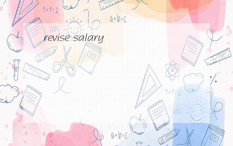 revise salary