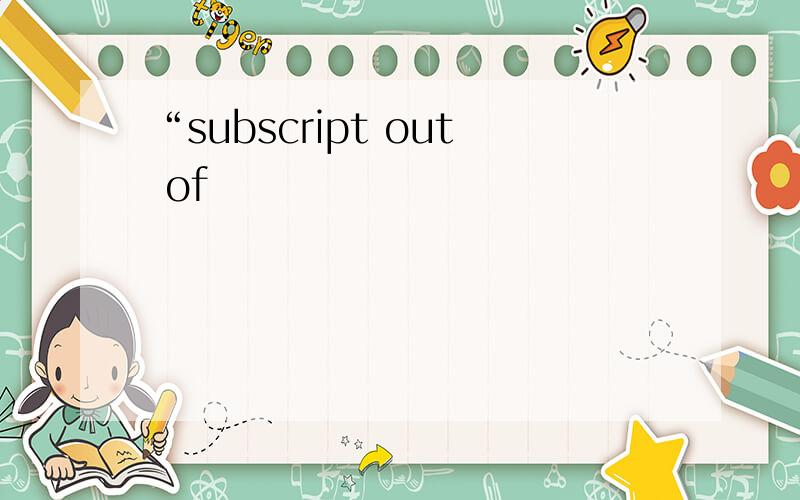 “subscript out of