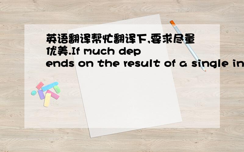 英语翻译帮忙翻译下,要求尽量优美.If much depends on the result of a single interview,or a couple of interviews,a man may conceivably force another to…