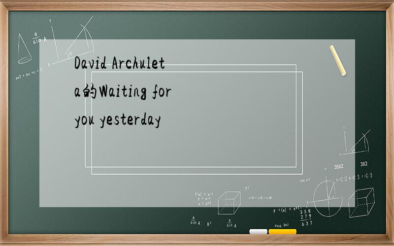 David Archuleta的Waiting for you yesterday