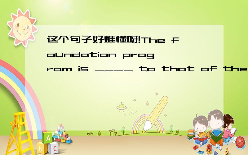 这个句子好难懂呀!The foundation program is ____ to that of the Management Sciences degree with one exception.A.desperateB.dienticalC.dramaticD.eventual