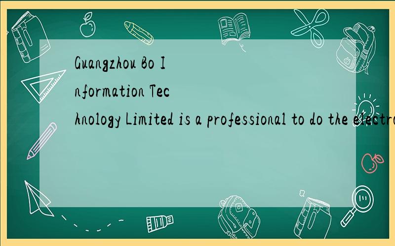 Guangzhou Bo Information Technology Limited is a professional to do the electronic menu a la carte wireless companies