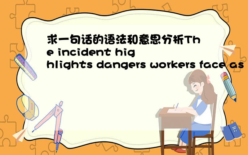 求一句话的语法和意思分析The incident highlights dangers workers face as Chinese companies expand globally.如题,