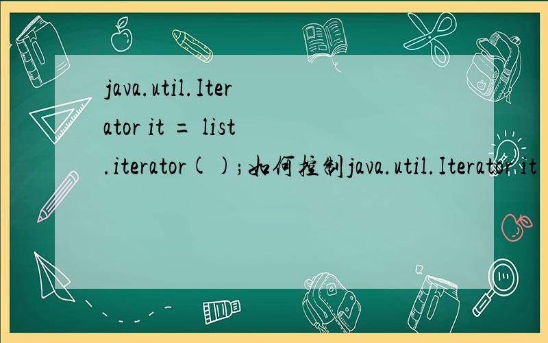 java.util.Iterator it = list.iterator();如何控制java.util.Iterator it = list.iterator();while(it.hasNext()){}想每循环5次,就在后面加一个= =