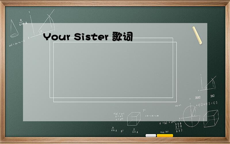 Your Sister 歌词