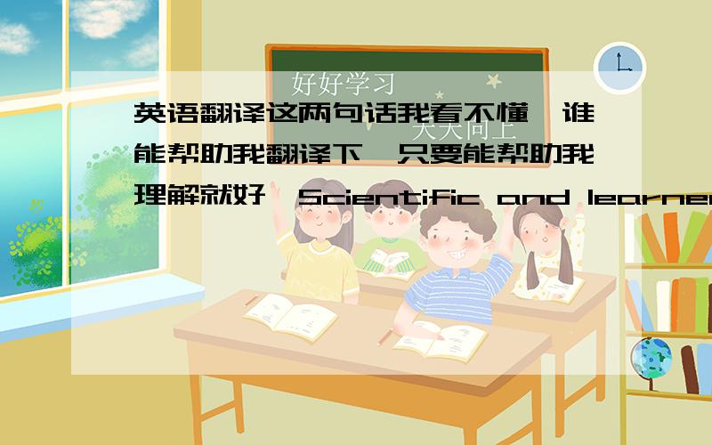 英语翻译这两句话我看不懂,谁能帮助我翻译下,只要能帮助我理解就好,Scientific and learned Englishis not merely international in using intrnational words.Indeed,as has already been implied,even as native speakers wr vay great