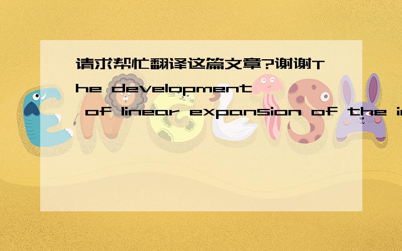 请求帮忙翻译这篇文章?谢谢The development of linear expansion of the investigated expanding cement versus time is shown in Fig. 2. In this example, all tests have been performed at 170°C with a concentration of 10% BWOC of the expanding a