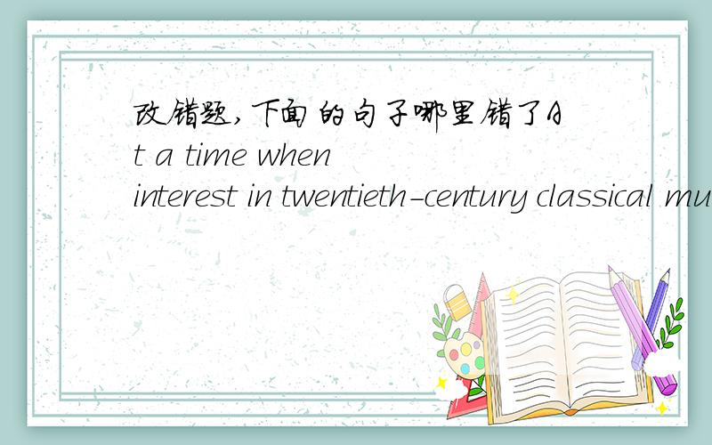 改错题,下面的句子哪里错了At a time when interest in twentieth-century classical music seems on the verge to disappear,the avantgarde compositions of the 1960s and 1970s manage to retain their popularity