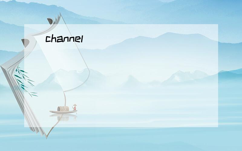 channel