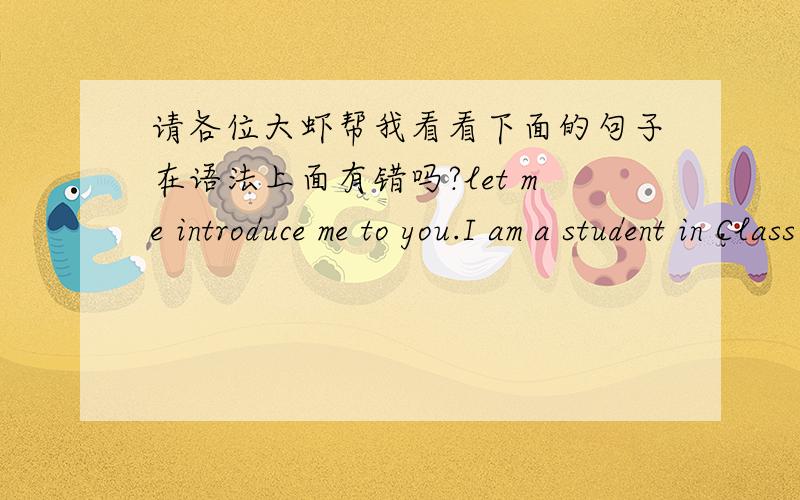 请各位大虾帮我看看下面的句子在语法上面有错吗?let me introduce me to you.I am a student in Class Four,Grade Six of xxx Primary school.she think we should eat a lot healthy foods such as apples and fish every day.I like sports ,I