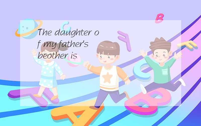 The daughter of my father's beother is