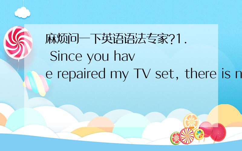 麻烦问一下英语语法专家?1. Since you have repaired my TV set, there is no need for me to buy a new one. 语法书上说 这个句子是 there be 句型的倒装句 那么这个句子要是不倒装会是什么样子呢?2. Such was the force