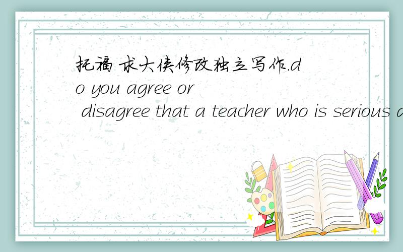 托福 求大侠修改独立写作.do you agree or disagree that a teacher who is serious and strict is more efficient than a teacherwho uses humors and is easygoing?Various kinds of teachers taught me during my 14 school years.I would not agree with