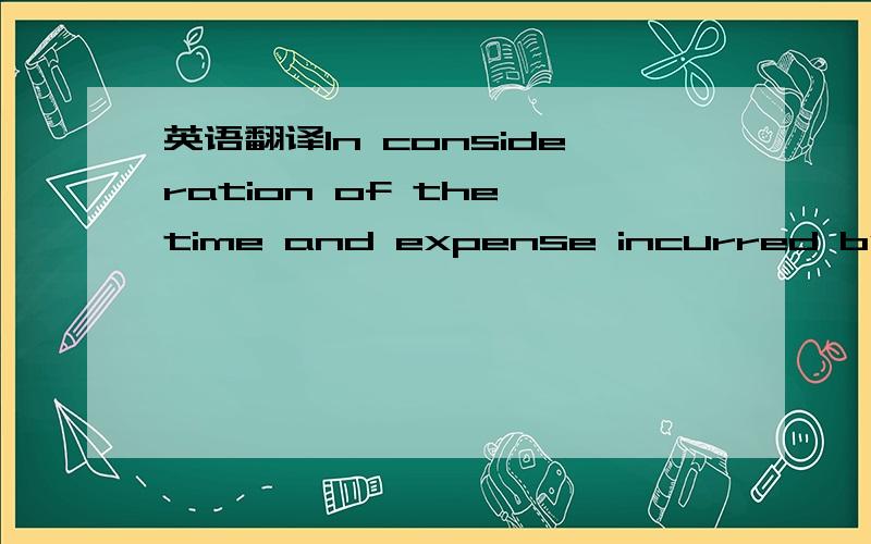 英语翻译In consideration of the time and expense incurred by you in preparing theTender Documents and examining and considering this Tender,we agree toabide by this Tender for a period of ninety (90) day from the latest date fixed forreceiving th