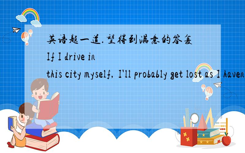 英语题一道.望得到满意的答复If I drive in this city myself, I'll probably get lost as I haven't got _____ very good sense of _______direction.A. a; /B. the; /C. a; the D. the ; a本人主要是在A和C选项中徘徊,不知道应该选择