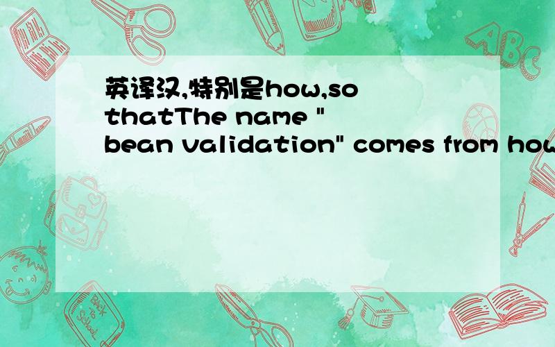 英译汉,特别是how,so thatThe name 