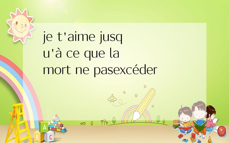 je t'aime jusqu'à ce que la mort ne pasexcéder