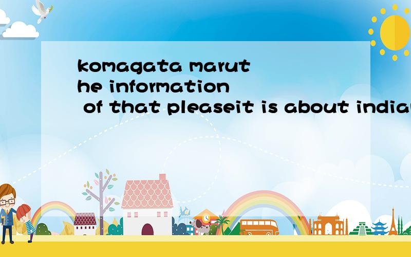komagata maruthe information of that pleaseit is about indian immigrants who entered canada