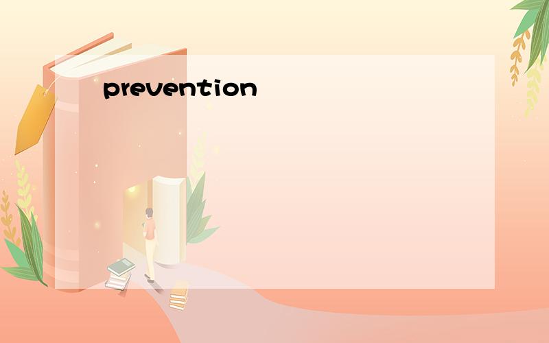 prevention